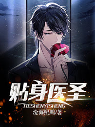 贴身秘书能当老婆吗